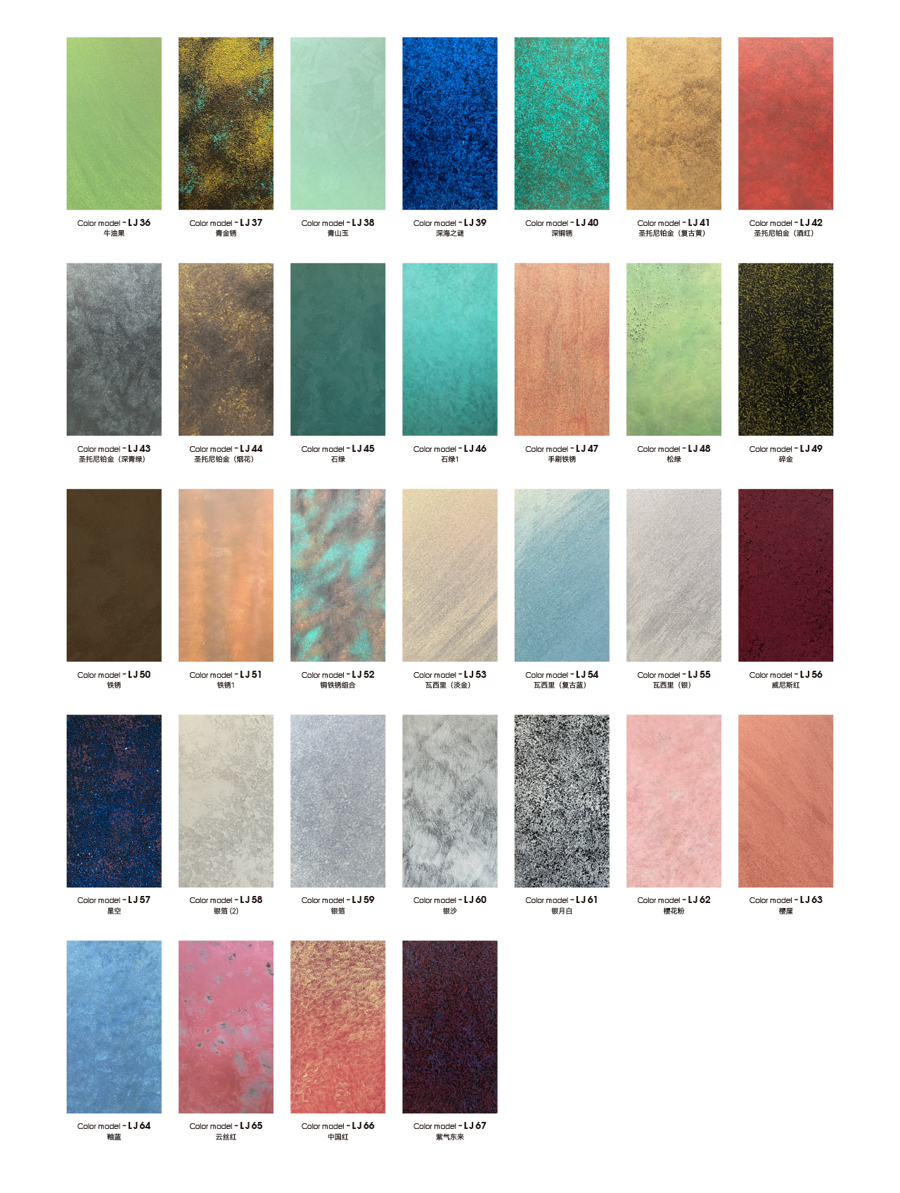 画板 12 副本 2W1016-2.jpg